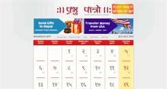 Desktop Screenshot of nepalicalendar.com